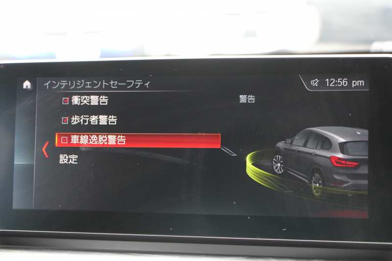 BMW X1 Xdrive18d Xﾗｲﾝ ｴﾃﾞｨｼｮﾝｼﾞｮｲﾌﾟﾗｽ ﾊｲﾗｲﾝ ｺﾝﾌｫｰﾄP 後期 ﾌｪｲｽﾘﾌﾄ後 真珠色 ﾋｰﾀｰ茶革 追従ACC LEDﾍｯﾄﾞﾗｲﾄ&ﾃｰﾙ 電動ﾄﾗﾝｸ ﾀｯﾁ画面HDDﾅﾋﾞ衝突軽減ﾌﾞﾚｰｷ 車線逸脱警告 歩行者警告 専用18AW ｳｯﾄﾞﾊﾟﾈﾙ 2年保証