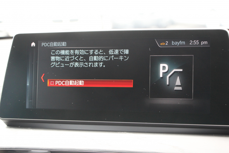 BMW X1 Xdrive18d Xﾗｲﾝ ｴﾃﾞｨｼｮﾝｼﾞｮｲﾌﾟﾗｽ ﾊｲﾗｲﾝ ｺﾝﾌｫｰﾄ&ｱﾄﾞﾊﾞﾝｽﾄﾞP 後期 ﾌｪｲｽﾘﾌﾄ後 ﾋｰﾀｰ黒革 追従ACC HUD LEDﾍｯﾄﾞﾗｲﾄ&ﾃｰﾙ 電動ﾄﾗﾝｸ ﾀｯﾁ画面HDDﾅﾋﾞ衝突軽減ﾌﾞﾚｰｷ 車線逸脱警告 歩行者警告 専用18AW ﾜｲﾔﾚｽ充電 2年保証