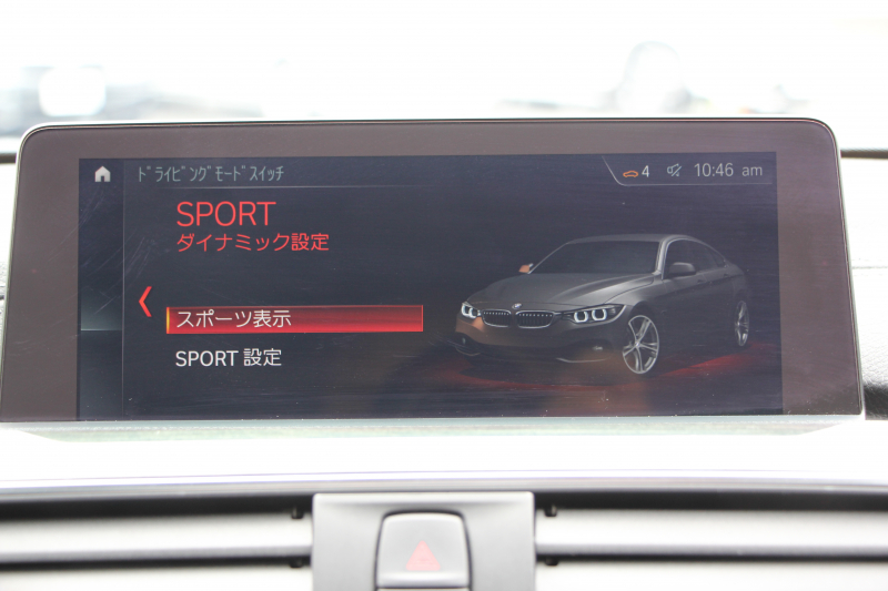 BMW 4シリーズ 420i ｸﾞﾗﾝｸｰﾍﾟMｽﾎﾟｰﾂ ﾌﾟﾗｽP 後期LCI ﾋｰﾀｰ黒革 ﾊｰﾏﾝｶｰﾄﾞﾝ ﾗﾝﾊﾞｰｻﾎﾟｰﾄ 追従ACC ﾚｰﾝﾁｪﾝｼﾞ警告 LEDﾍｯﾄﾞﾗｲﾄ&ﾃｰﾙ ﾀｯﾁ画面HDDﾅﾋﾞﾌﾙｾｸﾞTV 液晶ﾒｰﾀｰ ﾊﾟﾄﾞﾙｼﾌﾄ 電動ﾄﾗﾝｸ 衝突軽減ﾌﾞﾚｰｷ 車線逸脱警告 歩行者警告 2年保証