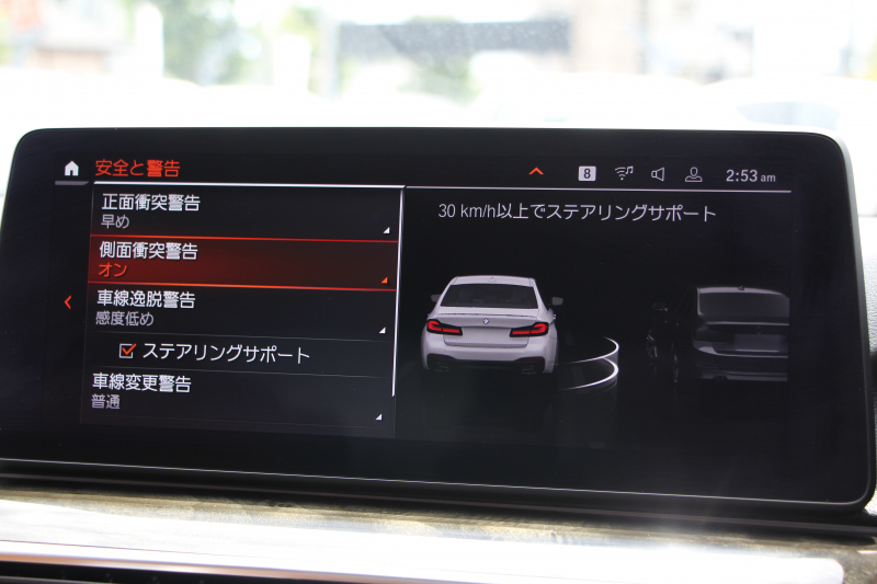 BMW 5シリーズ 523d Xdrive Mｽﾎﾟｰﾂ ｴﾃﾞｨｼｮﾝｼﾞｮｲﾌﾟﾗｽ 後期 4WD ｺﾆｬｯｸﾚｻﾞｰ ｼｰﾄﾋｰﾀｰ 渋滞ﾊﾝｽﾞｵﾌ LEDﾍｯﾄﾞﾗｲﾄ ｵｰﾄﾊｲﾋﾞｰﾑ 360度ｶﾒﾗ BMWﾗｲﾌﾞｺｯｸﾋﾟｯﾄ ﾀｯﾁ画面HDDﾅﾋﾞTV ｱｯﾌﾟﾙｶｰﾌﾟﾚｲ 追従ACC HUD 電動ﾄﾗﾝｸ 2年保証