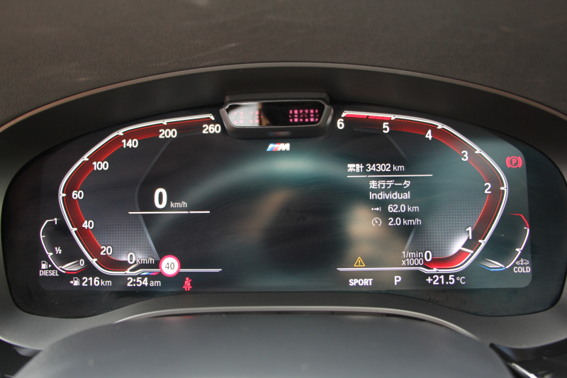 BMW 5シリーズ 523d Xdrive Mｽﾎﾟｰﾂ ｴﾃﾞｨｼｮﾝｼﾞｮｲﾌﾟﾗｽ 後期 4WD ｺﾆｬｯｸﾚｻﾞｰ ｼｰﾄﾋｰﾀｰ 渋滞ﾊﾝｽﾞｵﾌ LEDﾍｯﾄﾞﾗｲﾄ ｵｰﾄﾊｲﾋﾞｰﾑ 360度ｶﾒﾗ BMWﾗｲﾌﾞｺｯｸﾋﾟｯﾄ ﾀｯﾁ画面HDDﾅﾋﾞTV ｱｯﾌﾟﾙｶｰﾌﾟﾚｲ 追従ACC HUD 電動ﾄﾗﾝｸ 2年保証