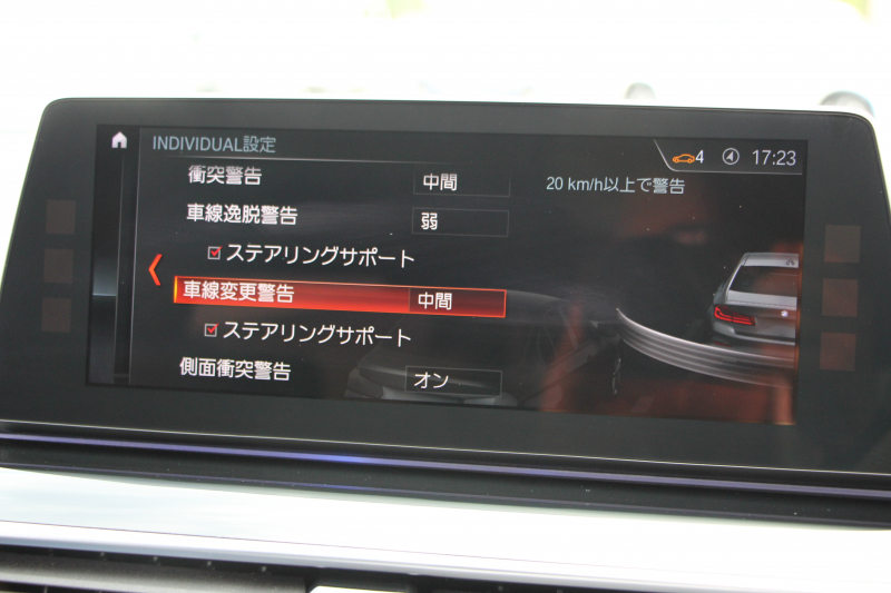 BMW 5シリーズ 530i ｴﾃﾞｨｼｮﾝﾐｯｼｮﾝｲﾝﾎﾟｯｼﾌﾞﾙ 特別仕様車 252馬力 ﾅｲﾄﾌﾞﾙｰﾚｻﾞｰ ｱﾀﾞﾌﾟﾃｨﾌﾞｻｽ ﾊｰﾏﾝｶｰﾄﾞﾝ HUD  追従ACC ｽﾃｱﾘﾝｸﾞｻﾎﾟｰﾄ ﾀｯﾁ画面HDDﾅﾋﾞTV LEDﾍｯﾄﾞﾗｲﾄ ｵｰﾄﾊｲﾋﾞｰﾑ 電動ﾄﾗﾝｸ 360度ｶﾒﾗ 全席ﾋｰﾀｰ ﾌﾞﾗｯｸ19AW 2年保証
