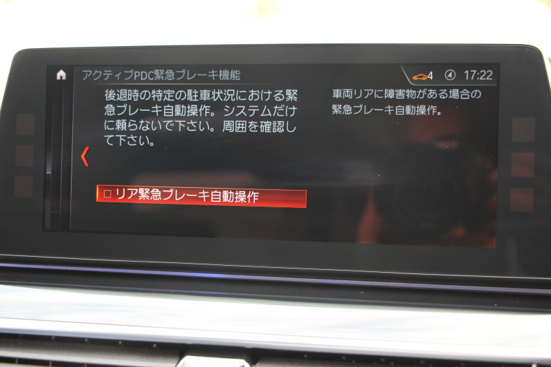 BMW 5シリーズ 530i ｴﾃﾞｨｼｮﾝﾐｯｼｮﾝｲﾝﾎﾟｯｼﾌﾞﾙ 特別仕様車 252馬力 ﾅｲﾄﾌﾞﾙｰﾚｻﾞｰ ｱﾀﾞﾌﾟﾃｨﾌﾞｻｽ ﾊｰﾏﾝｶｰﾄﾞﾝ HUD  追従ACC ｽﾃｱﾘﾝｸﾞｻﾎﾟｰﾄ ﾀｯﾁ画面HDDﾅﾋﾞTV LEDﾍｯﾄﾞﾗｲﾄ ｵｰﾄﾊｲﾋﾞｰﾑ 電動ﾄﾗﾝｸ 360度ｶﾒﾗ 全席ﾋｰﾀｰ ﾌﾞﾗｯｸ19AW 2年保証