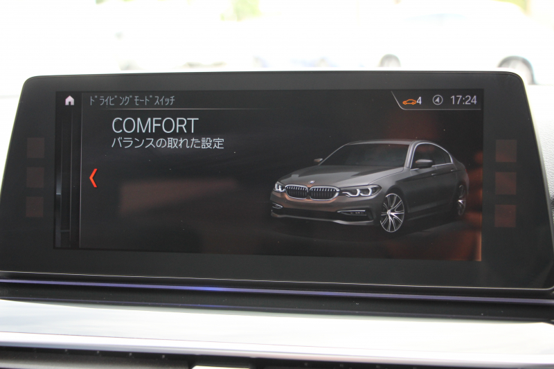 BMW 5シリーズ 530i ｴﾃﾞｨｼｮﾝﾐｯｼｮﾝｲﾝﾎﾟｯｼﾌﾞﾙ 特別仕様車 252馬力 ﾅｲﾄﾌﾞﾙｰﾚｻﾞｰ ｱﾀﾞﾌﾟﾃｨﾌﾞｻｽ ﾊｰﾏﾝｶｰﾄﾞﾝ HUD  追従ACC ｽﾃｱﾘﾝｸﾞｻﾎﾟｰﾄ ﾀｯﾁ画面HDDﾅﾋﾞTV LEDﾍｯﾄﾞﾗｲﾄ ｵｰﾄﾊｲﾋﾞｰﾑ 電動ﾄﾗﾝｸ 360度ｶﾒﾗ 全席ﾋｰﾀｰ ﾌﾞﾗｯｸ19AW 2年保証