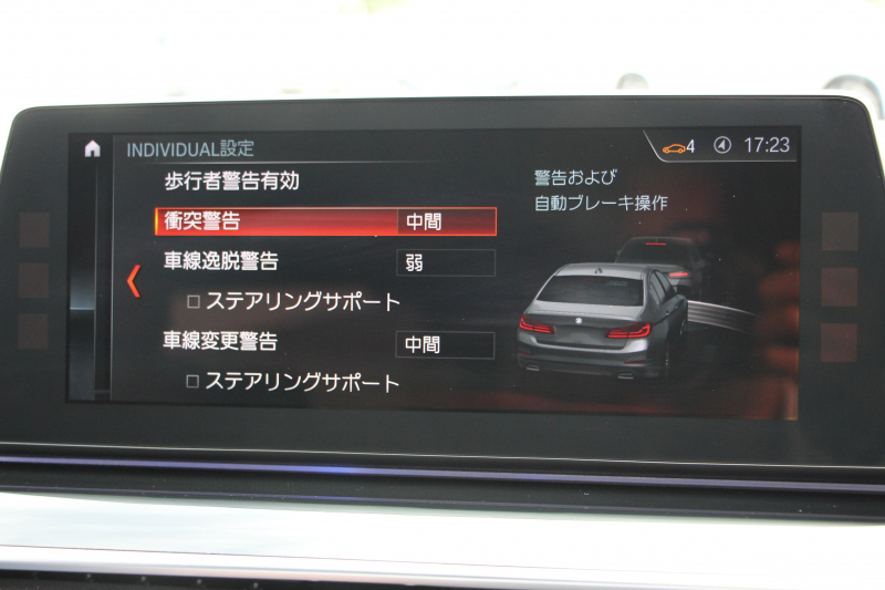 BMW 5シリーズ 530i ｴﾃﾞｨｼｮﾝﾐｯｼｮﾝｲﾝﾎﾟｯｼﾌﾞﾙ 特別仕様車 252馬力 ﾅｲﾄﾌﾞﾙｰﾚｻﾞｰ ｱﾀﾞﾌﾟﾃｨﾌﾞｻｽ ﾊｰﾏﾝｶｰﾄﾞﾝ HUD  追従ACC ｽﾃｱﾘﾝｸﾞｻﾎﾟｰﾄ ﾀｯﾁ画面HDDﾅﾋﾞTV LEDﾍｯﾄﾞﾗｲﾄ ｵｰﾄﾊｲﾋﾞｰﾑ 電動ﾄﾗﾝｸ 360度ｶﾒﾗ 全席ﾋｰﾀｰ ﾌﾞﾗｯｸ19AW 2年保証