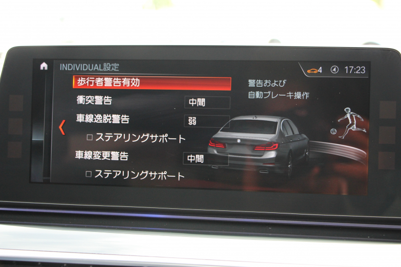 BMW 5シリーズ 530i ｴﾃﾞｨｼｮﾝﾐｯｼｮﾝｲﾝﾎﾟｯｼﾌﾞﾙ 特別仕様車 252馬力 ﾅｲﾄﾌﾞﾙｰﾚｻﾞｰ ｱﾀﾞﾌﾟﾃｨﾌﾞｻｽ ﾊｰﾏﾝｶｰﾄﾞﾝ HUD  追従ACC ｽﾃｱﾘﾝｸﾞｻﾎﾟｰﾄ ﾀｯﾁ画面HDDﾅﾋﾞTV LEDﾍｯﾄﾞﾗｲﾄ ｵｰﾄﾊｲﾋﾞｰﾑ 電動ﾄﾗﾝｸ 360度ｶﾒﾗ 全席ﾋｰﾀｰ ﾌﾞﾗｯｸ19AW 2年保証