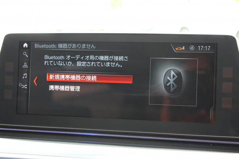 BMW 5シリーズ 530i ｴﾃﾞｨｼｮﾝﾐｯｼｮﾝｲﾝﾎﾟｯｼﾌﾞﾙ 特別仕様車 252馬力 ﾅｲﾄﾌﾞﾙｰﾚｻﾞｰ ｱﾀﾞﾌﾟﾃｨﾌﾞｻｽ ﾊｰﾏﾝｶｰﾄﾞﾝ HUD  追従ACC ｽﾃｱﾘﾝｸﾞｻﾎﾟｰﾄ ﾀｯﾁ画面HDDﾅﾋﾞTV LEDﾍｯﾄﾞﾗｲﾄ ｵｰﾄﾊｲﾋﾞｰﾑ 電動ﾄﾗﾝｸ 360度ｶﾒﾗ 全席ﾋｰﾀｰ ﾌﾞﾗｯｸ19AW 2年保証