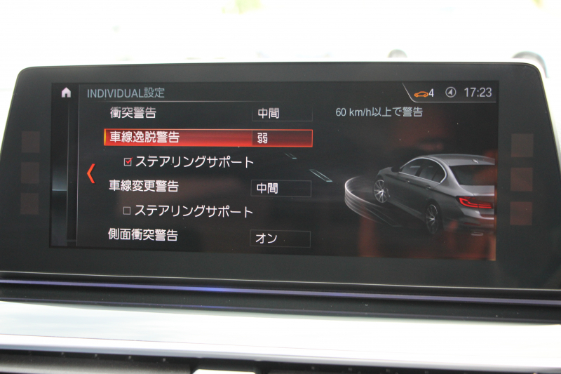 BMW 5シリーズ 530i ｴﾃﾞｨｼｮﾝﾐｯｼｮﾝｲﾝﾎﾟｯｼﾌﾞﾙ 特別仕様車 252馬力 ﾅｲﾄﾌﾞﾙｰﾚｻﾞｰ ｱﾀﾞﾌﾟﾃｨﾌﾞｻｽ ﾊｰﾏﾝｶｰﾄﾞﾝ HUD  追従ACC ｽﾃｱﾘﾝｸﾞｻﾎﾟｰﾄ ﾀｯﾁ画面HDDﾅﾋﾞTV LEDﾍｯﾄﾞﾗｲﾄ ｵｰﾄﾊｲﾋﾞｰﾑ 電動ﾄﾗﾝｸ 360度ｶﾒﾗ 全席ﾋｰﾀｰ ﾌﾞﾗｯｸ19AW 2年保証