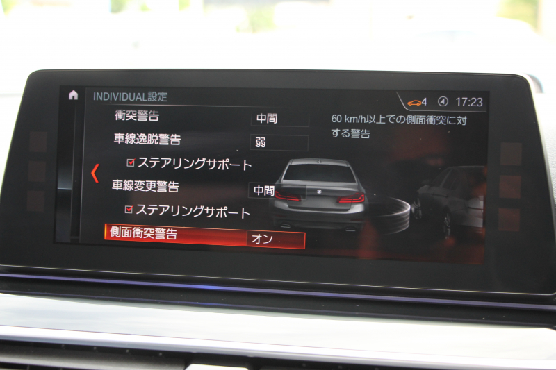 BMW 5シリーズ 530i ｴﾃﾞｨｼｮﾝﾐｯｼｮﾝｲﾝﾎﾟｯｼﾌﾞﾙ 特別仕様車 252馬力 ﾅｲﾄﾌﾞﾙｰﾚｻﾞｰ ｱﾀﾞﾌﾟﾃｨﾌﾞｻｽ ﾊｰﾏﾝｶｰﾄﾞﾝ HUD  追従ACC ｽﾃｱﾘﾝｸﾞｻﾎﾟｰﾄ ﾀｯﾁ画面HDDﾅﾋﾞTV LEDﾍｯﾄﾞﾗｲﾄ ｵｰﾄﾊｲﾋﾞｰﾑ 電動ﾄﾗﾝｸ 360度ｶﾒﾗ 全席ﾋｰﾀｰ ﾌﾞﾗｯｸ19AW 2年保証