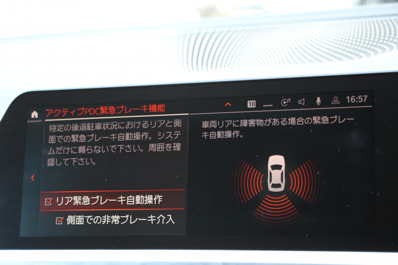 BMW 4シリーズ 420i ｸｰﾍﾟMｽﾎﾟｰﾂ 1ｵｰﾅｰ Individualｶﾗｰ｢ﾀﾝｻﾞﾅｲﾄﾌﾞﾙｰ｣ ﾋｰﾀｰ付ｺﾆｬｯｸﾚｻﾞｰ Mspｼｰﾄ ｺﾝﾌｫｰﾄP  OP19AW LEDﾍｯﾄﾞﾗｲﾄ 電動ﾄﾗﾝｸ 追従ACC 渋滞時ﾊﾝｽﾞｵﾌ BMWﾗｲﾌﾞｺｯｸﾋﾟｯﾄ Pｱｼｽﾄﾌﾟﾗｽ 360ｶﾒﾗ ｱﾝﾋﾞｴﾝﾄﾗｲﾄ 2年保証