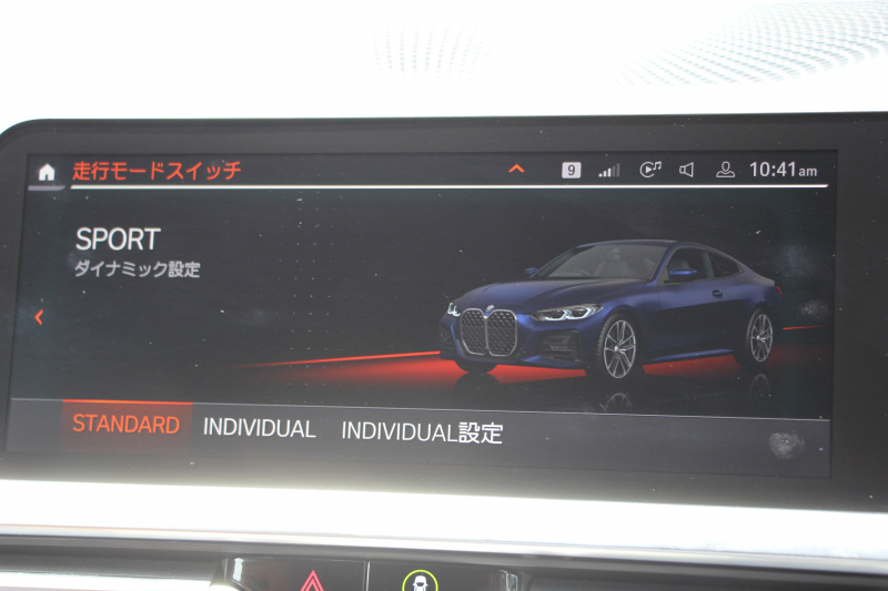 BMW 4シリーズ 420i ｸｰﾍﾟMｽﾎﾟｰﾂ 1ｵｰﾅ Individualｶﾗｰ ﾀﾝｻﾞﾅｲﾄﾌﾞﾙｰ ｺﾆｬｯｸﾚｻﾞｰ Mｽﾎﾟｰﾂｼｰﾄ ｺﾝﾌｫｰﾄP ｵﾌﾟｼｮﾝ19AW LEDﾍｯﾄﾞﾗｲﾄ 電動ﾄﾗﾝｸ 追従ACC 渋滞ﾊﾝｽﾞｵﾌ BMWﾗｲﾌﾞｺｯｸﾋﾟｯﾄ Pｱｼｽﾄﾌﾟﾗｽ 360ｶﾒﾗ ｱﾝﾋﾞｴﾝﾄﾗｲﾄ 2年保証