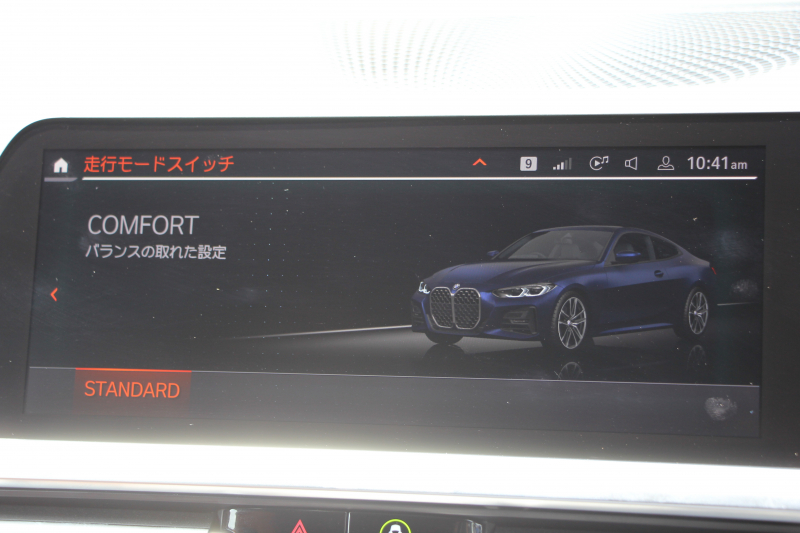 BMW 4シリーズ 420i ｸｰﾍﾟMｽﾎﾟｰﾂ 1ｵｰﾅ Individualｶﾗｰ ﾀﾝｻﾞﾅｲﾄﾌﾞﾙｰ ｺﾆｬｯｸﾚｻﾞｰ Mｽﾎﾟｰﾂｼｰﾄ ｺﾝﾌｫｰﾄP ｵﾌﾟｼｮﾝ19AW LEDﾍｯﾄﾞﾗｲﾄ 電動ﾄﾗﾝｸ 追従ACC 渋滞ﾊﾝｽﾞｵﾌ BMWﾗｲﾌﾞｺｯｸﾋﾟｯﾄ Pｱｼｽﾄﾌﾟﾗｽ 360ｶﾒﾗ ｱﾝﾋﾞｴﾝﾄﾗｲﾄ 2年保証