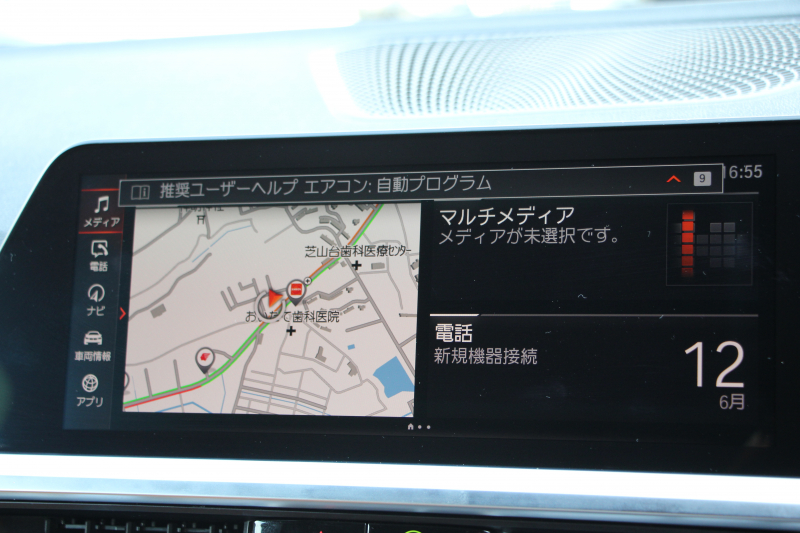 BMW 4シリーズ 420i ｸｰﾍﾟMｽﾎﾟｰﾂ 1ｵｰﾅｰ Individualｶﾗｰ｢ﾀﾝｻﾞﾅｲﾄﾌﾞﾙｰ｣ ﾋｰﾀｰ付ｺﾆｬｯｸﾚｻﾞｰ Mspｼｰﾄ ｺﾝﾌｫｰﾄP  OP19AW LEDﾍｯﾄﾞﾗｲﾄ 電動ﾄﾗﾝｸ 追従ACC 渋滞時ﾊﾝｽﾞｵﾌ BMWﾗｲﾌﾞｺｯｸﾋﾟｯﾄ Pｱｼｽﾄﾌﾟﾗｽ 360ｶﾒﾗ ｱﾝﾋﾞｴﾝﾄﾗｲﾄ 2年保証
