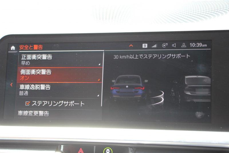 BMW 4シリーズ 420i ｸｰﾍﾟMｽﾎﾟｰﾂ 1ｵｰﾅ Individualｶﾗｰ ﾀﾝｻﾞﾅｲﾄﾌﾞﾙｰ ｺﾆｬｯｸﾚｻﾞｰ Mｽﾎﾟｰﾂｼｰﾄ ｺﾝﾌｫｰﾄP ｵﾌﾟｼｮﾝ19AW LEDﾍｯﾄﾞﾗｲﾄ 電動ﾄﾗﾝｸ 追従ACC 渋滞ﾊﾝｽﾞｵﾌ BMWﾗｲﾌﾞｺｯｸﾋﾟｯﾄ Pｱｼｽﾄﾌﾟﾗｽ 360ｶﾒﾗ ｱﾝﾋﾞｴﾝﾄﾗｲﾄ 2年保証
