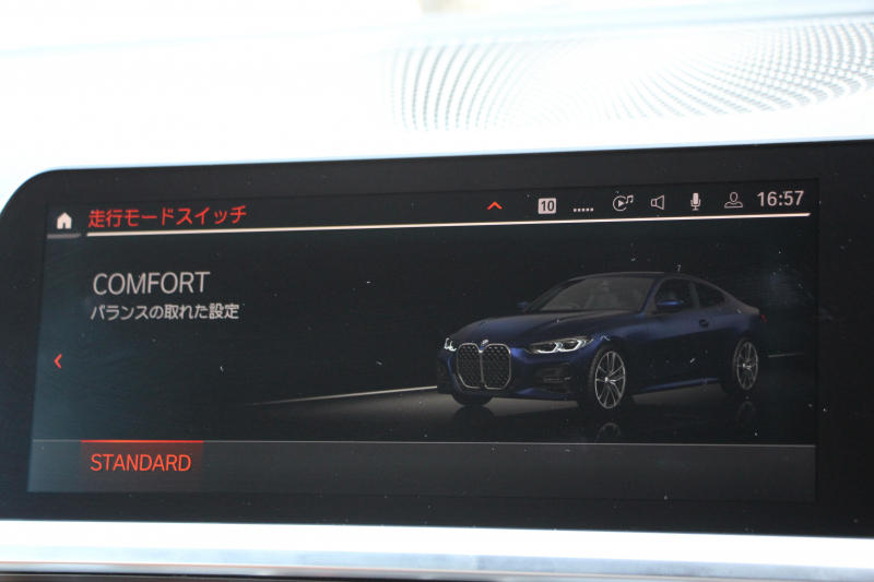 BMW 4シリーズ 420i ｸｰﾍﾟMｽﾎﾟｰﾂ 1ｵｰﾅｰ Individualｶﾗｰ｢ﾀﾝｻﾞﾅｲﾄﾌﾞﾙｰ｣ ﾋｰﾀｰ付ｺﾆｬｯｸﾚｻﾞｰ Mspｼｰﾄ ｺﾝﾌｫｰﾄP  OP19AW LEDﾍｯﾄﾞﾗｲﾄ 電動ﾄﾗﾝｸ 追従ACC 渋滞時ﾊﾝｽﾞｵﾌ BMWﾗｲﾌﾞｺｯｸﾋﾟｯﾄ Pｱｼｽﾄﾌﾟﾗｽ 360ｶﾒﾗ ｱﾝﾋﾞｴﾝﾄﾗｲﾄ 2年保証