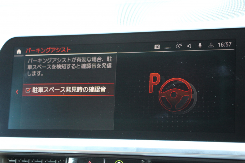 BMW 4シリーズ 420i ｸｰﾍﾟMｽﾎﾟｰﾂ 1ｵｰﾅｰ Individualｶﾗｰ｢ﾀﾝｻﾞﾅｲﾄﾌﾞﾙｰ｣ ﾋｰﾀｰ付ｺﾆｬｯｸﾚｻﾞｰ Mspｼｰﾄ ｺﾝﾌｫｰﾄP  OP19AW LEDﾍｯﾄﾞﾗｲﾄ 電動ﾄﾗﾝｸ 追従ACC 渋滞時ﾊﾝｽﾞｵﾌ BMWﾗｲﾌﾞｺｯｸﾋﾟｯﾄ Pｱｼｽﾄﾌﾟﾗｽ 360ｶﾒﾗ ｱﾝﾋﾞｴﾝﾄﾗｲﾄ 2年保証