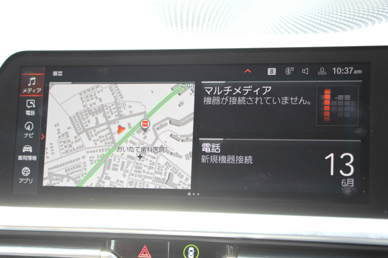 BMW 4シリーズ 420i ｸｰﾍﾟMｽﾎﾟｰﾂ 1ｵｰﾅ Individualｶﾗｰ ﾀﾝｻﾞﾅｲﾄﾌﾞﾙｰ ｺﾆｬｯｸﾚｻﾞｰ Mｽﾎﾟｰﾂｼｰﾄ ｺﾝﾌｫｰﾄP ｵﾌﾟｼｮﾝ19AW LEDﾍｯﾄﾞﾗｲﾄ 電動ﾄﾗﾝｸ 追従ACC 渋滞ﾊﾝｽﾞｵﾌ BMWﾗｲﾌﾞｺｯｸﾋﾟｯﾄ Pｱｼｽﾄﾌﾟﾗｽ 360ｶﾒﾗ ｱﾝﾋﾞｴﾝﾄﾗｲﾄ 2年保証