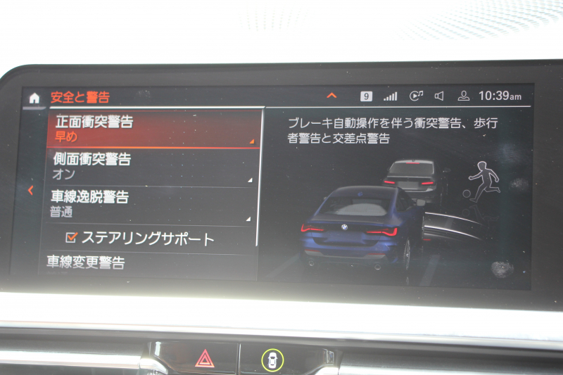 BMW 4シリーズ 420i ｸｰﾍﾟMｽﾎﾟｰﾂ 1ｵｰﾅ Individualｶﾗｰ ﾀﾝｻﾞﾅｲﾄﾌﾞﾙｰ ｺﾆｬｯｸﾚｻﾞｰ Mｽﾎﾟｰﾂｼｰﾄ ｺﾝﾌｫｰﾄP ｵﾌﾟｼｮﾝ19AW LEDﾍｯﾄﾞﾗｲﾄ 電動ﾄﾗﾝｸ 追従ACC 渋滞ﾊﾝｽﾞｵﾌ BMWﾗｲﾌﾞｺｯｸﾋﾟｯﾄ Pｱｼｽﾄﾌﾟﾗｽ 360ｶﾒﾗ ｱﾝﾋﾞｴﾝﾄﾗｲﾄ 2年保証