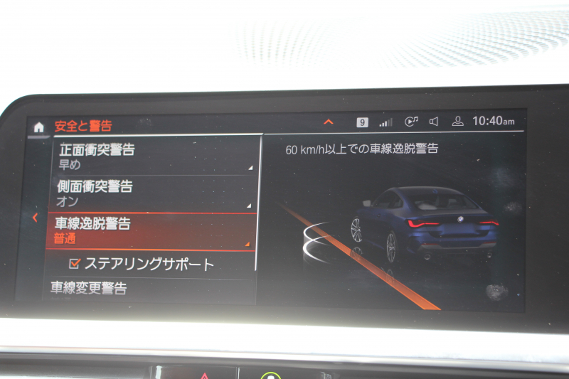 BMW 4シリーズ 420i ｸｰﾍﾟMｽﾎﾟｰﾂ 1ｵｰﾅ Individualｶﾗｰ ﾀﾝｻﾞﾅｲﾄﾌﾞﾙｰ ｺﾆｬｯｸﾚｻﾞｰ Mｽﾎﾟｰﾂｼｰﾄ ｺﾝﾌｫｰﾄP ｵﾌﾟｼｮﾝ19AW LEDﾍｯﾄﾞﾗｲﾄ 電動ﾄﾗﾝｸ 追従ACC 渋滞ﾊﾝｽﾞｵﾌ BMWﾗｲﾌﾞｺｯｸﾋﾟｯﾄ Pｱｼｽﾄﾌﾟﾗｽ 360ｶﾒﾗ ｱﾝﾋﾞｴﾝﾄﾗｲﾄ 2年保証