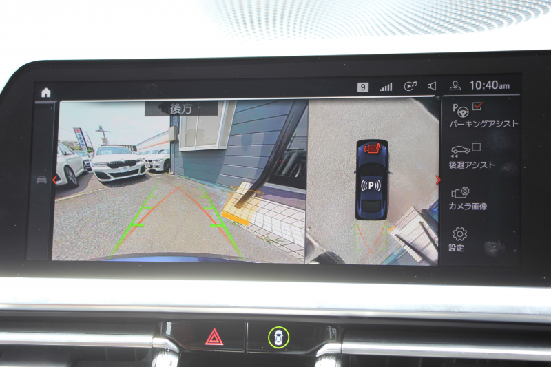 BMW 4シリーズ 420i ｸｰﾍﾟMｽﾎﾟｰﾂ 1ｵｰﾅ Individualｶﾗｰ ﾀﾝｻﾞﾅｲﾄﾌﾞﾙｰ ｺﾆｬｯｸﾚｻﾞｰ Mｽﾎﾟｰﾂｼｰﾄ ｺﾝﾌｫｰﾄP ｵﾌﾟｼｮﾝ19AW LEDﾍｯﾄﾞﾗｲﾄ 電動ﾄﾗﾝｸ 追従ACC 渋滞ﾊﾝｽﾞｵﾌ BMWﾗｲﾌﾞｺｯｸﾋﾟｯﾄ Pｱｼｽﾄﾌﾟﾗｽ 360ｶﾒﾗ ｱﾝﾋﾞｴﾝﾄﾗｲﾄ 2年保証