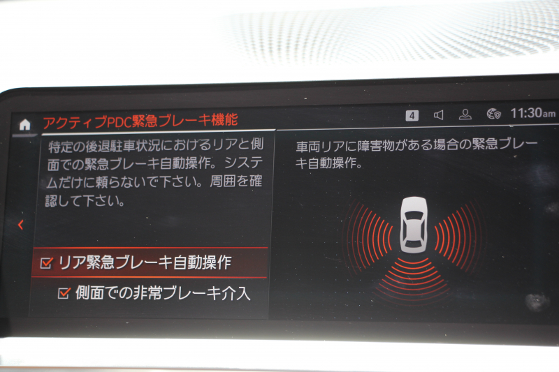 BMW 4シリーズ 420i ｸｰﾍﾟMｽﾎﾟｰﾂ 1ｵｰﾅ Individualｶﾗｰ ﾀﾝｻﾞﾅｲﾄﾌﾞﾙｰ ｺﾆｬｯｸﾚｻﾞｰ Mｽﾎﾟｰﾂｼｰﾄ ｺﾝﾌｫｰﾄP ｵﾌﾟｼｮﾝ19AW LEDﾍｯﾄﾞﾗｲﾄ 電動ﾄﾗﾝｸ 追従ACC 渋滞ﾊﾝｽﾞｵﾌ BMWﾗｲﾌﾞｺｯｸﾋﾟｯﾄ Pｱｼｽﾄﾌﾟﾗｽ 360ｶﾒﾗ ｱﾝﾋﾞｴﾝﾄﾗｲﾄ 2年保証