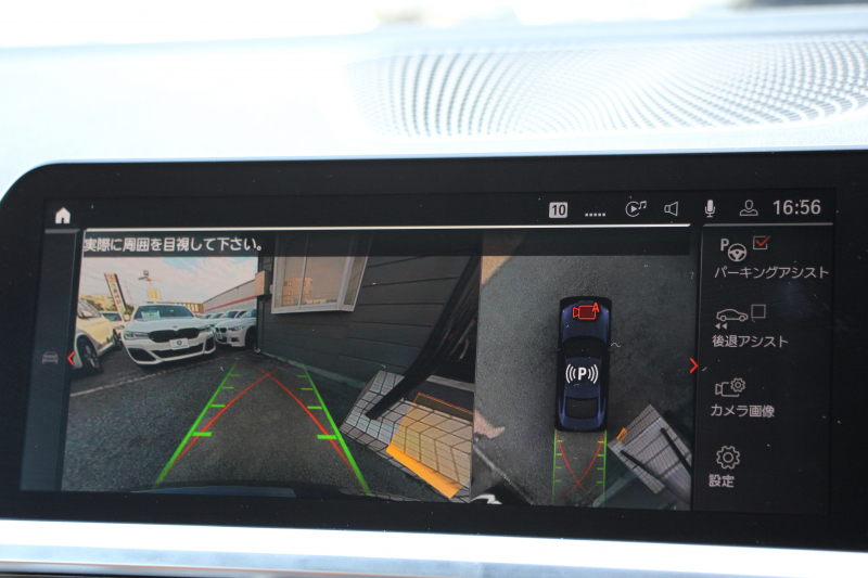 BMW 4シリーズ 420i ｸｰﾍﾟMｽﾎﾟｰﾂ 1ｵｰﾅｰ Individualｶﾗｰ｢ﾀﾝｻﾞﾅｲﾄﾌﾞﾙｰ｣ ﾋｰﾀｰ付ｺﾆｬｯｸﾚｻﾞｰ Mspｼｰﾄ ｺﾝﾌｫｰﾄP  OP19AW LEDﾍｯﾄﾞﾗｲﾄ 電動ﾄﾗﾝｸ 追従ACC 渋滞時ﾊﾝｽﾞｵﾌ BMWﾗｲﾌﾞｺｯｸﾋﾟｯﾄ Pｱｼｽﾄﾌﾟﾗｽ 360ｶﾒﾗ ｱﾝﾋﾞｴﾝﾄﾗｲﾄ 2年保証
