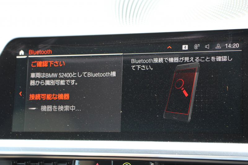 BMW 4シリーズ 420i ｶﾌﾞﾘｵﾚ Mｽﾎﾟｰﾂ ｺﾝﾌｫｰﾄP 1ｵｰﾅ ｵｲｽﾀｰﾚｻﾞｰ ｴｱｶﾗｰ ｼｰﾄﾋｰﾀｰ ﾊｰﾏﾝｶｰﾄﾞﾝ 360度ｶﾒﾗ ｵﾌﾟｼｮﾝ19AW 追従ACC 渋滞ﾊﾝｽﾞｵﾌ LEDﾍｯﾄﾞﾗｲﾄ ｵｰﾄﾊｲﾋﾞｰﾑ ﾀｯﾁ画面HDDﾅﾋﾞｱﾝﾋﾞｴﾝﾄﾗｲﾄ ﾜｲﾔﾚｽ充電 ｱｯﾌﾟﾙｶｰﾌﾟﾚｲ 2年保証