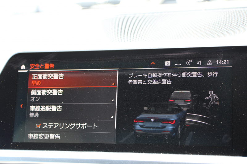 BMW 4シリーズ 420i ｶﾌﾞﾘｵﾚ Mｽﾎﾟｰﾂ ｺﾝﾌｫｰﾄP 1ｵｰﾅ ｵｲｽﾀｰﾚｻﾞｰ ｴｱｶﾗｰ ｼｰﾄﾋｰﾀｰ ﾊｰﾏﾝｶｰﾄﾞﾝ 360度ｶﾒﾗ ｵﾌﾟｼｮﾝ19AW 追従ACC 渋滞ﾊﾝｽﾞｵﾌ LEDﾍｯﾄﾞﾗｲﾄ ｵｰﾄﾊｲﾋﾞｰﾑ ﾀｯﾁ画面HDDﾅﾋﾞｱﾝﾋﾞｴﾝﾄﾗｲﾄ ﾜｲﾔﾚｽ充電 ｱｯﾌﾟﾙｶｰﾌﾟﾚｲ 2年保証