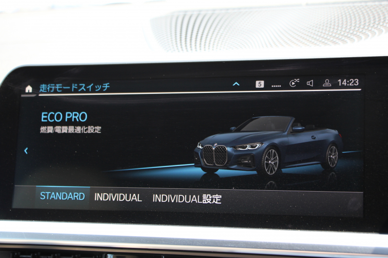 BMW 4シリーズ 420i ｶﾌﾞﾘｵﾚ Mｽﾎﾟｰﾂ ｺﾝﾌｫｰﾄP 1ｵｰﾅ ｵｲｽﾀｰﾚｻﾞｰ ｴｱｶﾗｰ ｼｰﾄﾋｰﾀｰ ﾊｰﾏﾝｶｰﾄﾞﾝ 360度ｶﾒﾗ ｵﾌﾟｼｮﾝ19AW 追従ACC 渋滞ﾊﾝｽﾞｵﾌ LEDﾍｯﾄﾞﾗｲﾄ ｵｰﾄﾊｲﾋﾞｰﾑ ﾀｯﾁ画面HDDﾅﾋﾞｱﾝﾋﾞｴﾝﾄﾗｲﾄ ﾜｲﾔﾚｽ充電 ｱｯﾌﾟﾙｶｰﾌﾟﾚｲ 2年保証