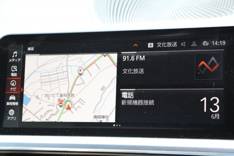 BMW 4シリーズ 420i ｶﾌﾞﾘｵﾚ Mｽﾎﾟｰﾂ ｺﾝﾌｫｰﾄP 1ｵｰﾅ ｵｲｽﾀｰﾚｻﾞｰ ｴｱｶﾗｰ ｼｰﾄﾋｰﾀｰ ﾊｰﾏﾝｶｰﾄﾞﾝ 360度ｶﾒﾗ ｵﾌﾟｼｮﾝ19AW 追従ACC 渋滞ﾊﾝｽﾞｵﾌ LEDﾍｯﾄﾞﾗｲﾄ ｵｰﾄﾊｲﾋﾞｰﾑ ﾀｯﾁ画面HDDﾅﾋﾞｱﾝﾋﾞｴﾝﾄﾗｲﾄ ﾜｲﾔﾚｽ充電 ｱｯﾌﾟﾙｶｰﾌﾟﾚｲ 2年保証