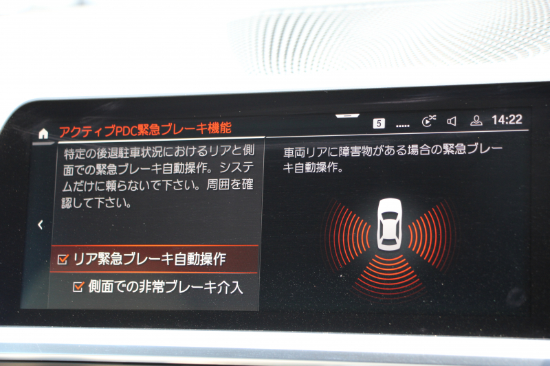 BMW 4シリーズ 420i ｶﾌﾞﾘｵﾚ Mｽﾎﾟｰﾂ ｺﾝﾌｫｰﾄP 1ｵｰﾅ ｵｲｽﾀｰﾚｻﾞｰ ｴｱｶﾗｰ ｼｰﾄﾋｰﾀｰ ﾊｰﾏﾝｶｰﾄﾞﾝ 360度ｶﾒﾗ ｵﾌﾟｼｮﾝ19AW 追従ACC 渋滞ﾊﾝｽﾞｵﾌ LEDﾍｯﾄﾞﾗｲﾄ ｵｰﾄﾊｲﾋﾞｰﾑ ﾀｯﾁ画面HDDﾅﾋﾞｱﾝﾋﾞｴﾝﾄﾗｲﾄ ﾜｲﾔﾚｽ充電 ｱｯﾌﾟﾙｶｰﾌﾟﾚｲ 2年保証