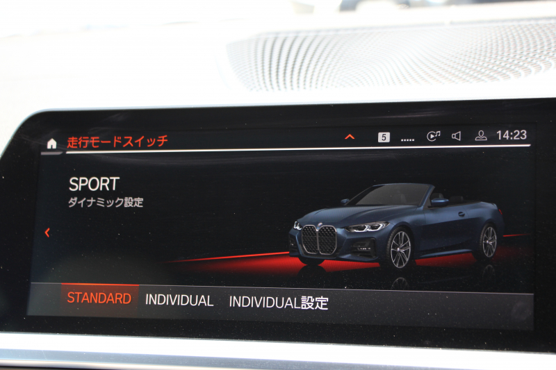 BMW 4シリーズ 420i ｶﾌﾞﾘｵﾚ Mｽﾎﾟｰﾂ ｺﾝﾌｫｰﾄP 1ｵｰﾅ ｵｲｽﾀｰﾚｻﾞｰ ｴｱｶﾗｰ ｼｰﾄﾋｰﾀｰ ﾊｰﾏﾝｶｰﾄﾞﾝ 360度ｶﾒﾗ ｵﾌﾟｼｮﾝ19AW 追従ACC 渋滞ﾊﾝｽﾞｵﾌ LEDﾍｯﾄﾞﾗｲﾄ ｵｰﾄﾊｲﾋﾞｰﾑ ﾀｯﾁ画面HDDﾅﾋﾞｱﾝﾋﾞｴﾝﾄﾗｲﾄ ﾜｲﾔﾚｽ充電 ｱｯﾌﾟﾙｶｰﾌﾟﾚｲ 2年保証