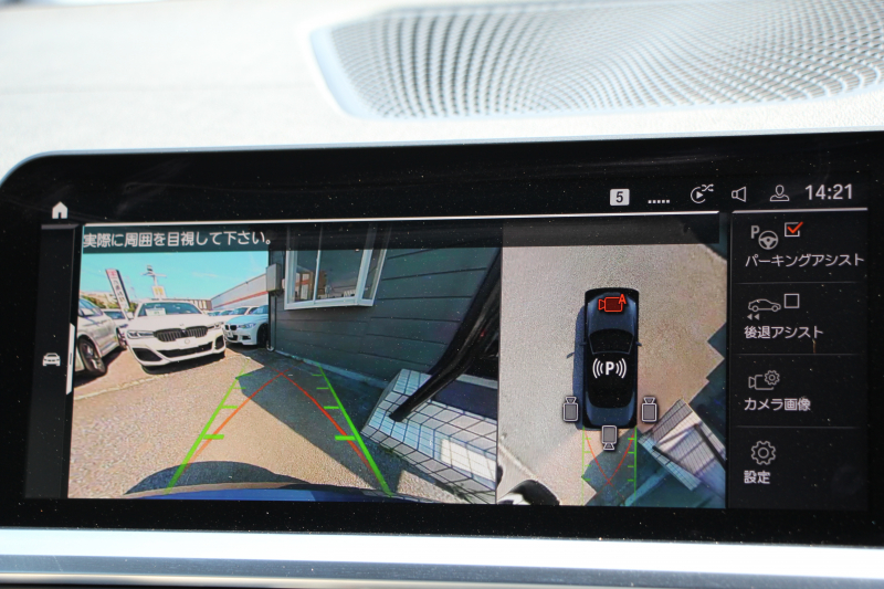 BMW 4シリーズ 420i ｶﾌﾞﾘｵﾚ Mｽﾎﾟｰﾂ ｺﾝﾌｫｰﾄP 1ｵｰﾅ ｵｲｽﾀｰﾚｻﾞｰ ｴｱｶﾗｰ ｼｰﾄﾋｰﾀｰ ﾊｰﾏﾝｶｰﾄﾞﾝ 360度ｶﾒﾗ ｵﾌﾟｼｮﾝ19AW 追従ACC 渋滞ﾊﾝｽﾞｵﾌ LEDﾍｯﾄﾞﾗｲﾄ ｵｰﾄﾊｲﾋﾞｰﾑ ﾀｯﾁ画面HDDﾅﾋﾞｱﾝﾋﾞｴﾝﾄﾗｲﾄ ﾜｲﾔﾚｽ充電 ｱｯﾌﾟﾙｶｰﾌﾟﾚｲ 2年保証