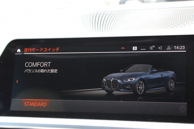 BMW 4シリーズ 420i ｶﾌﾞﾘｵﾚ Mｽﾎﾟｰﾂ ｺﾝﾌｫｰﾄP 1ｵｰﾅ ｵｲｽﾀｰﾚｻﾞｰ ｴｱｶﾗｰ ｼｰﾄﾋｰﾀｰ ﾊｰﾏﾝｶｰﾄﾞﾝ 360度ｶﾒﾗ ｵﾌﾟｼｮﾝ19AW 追従ACC 渋滞ﾊﾝｽﾞｵﾌ LEDﾍｯﾄﾞﾗｲﾄ ｵｰﾄﾊｲﾋﾞｰﾑ ﾀｯﾁ画面HDDﾅﾋﾞｱﾝﾋﾞｴﾝﾄﾗｲﾄ ﾜｲﾔﾚｽ充電 ｱｯﾌﾟﾙｶｰﾌﾟﾚｲ 2年保証
