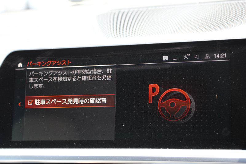 BMW 4シリーズ 420i ｶﾌﾞﾘｵﾚ Mｽﾎﾟｰﾂ ｺﾝﾌｫｰﾄP 1ｵｰﾅ ｵｲｽﾀｰﾚｻﾞｰ ｴｱｶﾗｰ ｼｰﾄﾋｰﾀｰ ﾊｰﾏﾝｶｰﾄﾞﾝ 360度ｶﾒﾗ ｵﾌﾟｼｮﾝ19AW 追従ACC 渋滞ﾊﾝｽﾞｵﾌ LEDﾍｯﾄﾞﾗｲﾄ ｵｰﾄﾊｲﾋﾞｰﾑ ﾀｯﾁ画面HDDﾅﾋﾞｱﾝﾋﾞｴﾝﾄﾗｲﾄ ﾜｲﾔﾚｽ充電 ｱｯﾌﾟﾙｶｰﾌﾟﾚｲ 2年保証