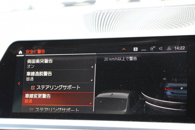 BMW 4シリーズ 420i ｶﾌﾞﾘｵﾚ Mｽﾎﾟｰﾂ ｺﾝﾌｫｰﾄP 1ｵｰﾅ ｵｲｽﾀｰﾚｻﾞｰ ｴｱｶﾗｰ ｼｰﾄﾋｰﾀｰ ﾊｰﾏﾝｶｰﾄﾞﾝ 360度ｶﾒﾗ ｵﾌﾟｼｮﾝ19AW 追従ACC 渋滞ﾊﾝｽﾞｵﾌ LEDﾍｯﾄﾞﾗｲﾄ ｵｰﾄﾊｲﾋﾞｰﾑ ﾀｯﾁ画面HDDﾅﾋﾞｱﾝﾋﾞｴﾝﾄﾗｲﾄ ﾜｲﾔﾚｽ充電 ｱｯﾌﾟﾙｶｰﾌﾟﾚｲ 2年保証