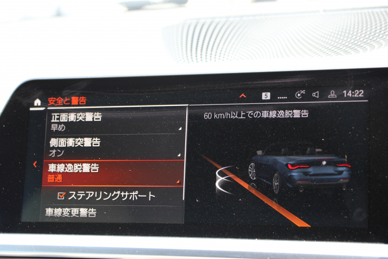 BMW 4シリーズ 420i ｶﾌﾞﾘｵﾚ Mｽﾎﾟｰﾂ ｺﾝﾌｫｰﾄP 1ｵｰﾅ ｵｲｽﾀｰﾚｻﾞｰ ｴｱｶﾗｰ ｼｰﾄﾋｰﾀｰ ﾊｰﾏﾝｶｰﾄﾞﾝ 360度ｶﾒﾗ ｵﾌﾟｼｮﾝ19AW 追従ACC 渋滞ﾊﾝｽﾞｵﾌ LEDﾍｯﾄﾞﾗｲﾄ ｵｰﾄﾊｲﾋﾞｰﾑ ﾀｯﾁ画面HDDﾅﾋﾞｱﾝﾋﾞｴﾝﾄﾗｲﾄ ﾜｲﾔﾚｽ充電 ｱｯﾌﾟﾙｶｰﾌﾟﾚｲ 2年保証