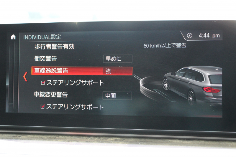 BMW 5シリーズ 530i ﾂｰﾘﾝｸﾞMｽﾎﾟｰﾂ ｾﾚｸﾄP 型式変更後ABA-JT20 新ﾒｰﾀｰ 252馬力 ﾊﾟﾉﾗﾏｻﾝﾙｰﾌ ﾊｰﾏﾝｶｰﾄﾞﾝｻﾗｳﾝﾄﾞ4ｿﾞｰﾝｴｱｺﾝ 全席ﾋｰﾀｰ黒革 HUD 追従ACC ｽﾃｱﾘﾝｸﾞｻﾎﾟｰﾄ 液晶ﾒｰﾀｰ ﾀｯﾁ画面ﾅﾋﾞTV 360度ｶﾒﾗ LEDﾍｯﾄﾞﾗｲﾄ Mspﾌﾞﾚｰｷ 電動ﾘｱｹﾞｰﾄ 2年保証