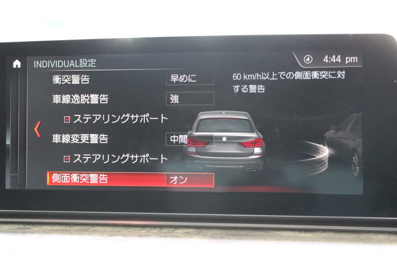 BMW 5シリーズ 530i ﾂｰﾘﾝｸﾞMｽﾎﾟｰﾂ ｾﾚｸﾄP 型式変更後ABA-JT20 新ﾒｰﾀｰ 252馬力 ﾊﾟﾉﾗﾏｻﾝﾙｰﾌ ﾊｰﾏﾝｶｰﾄﾞﾝｻﾗｳﾝﾄﾞ4ｿﾞｰﾝｴｱｺﾝ 全席ﾋｰﾀｰ黒革 HUD 追従ACC ｽﾃｱﾘﾝｸﾞｻﾎﾟｰﾄ 液晶ﾒｰﾀｰ ﾀｯﾁ画面ﾅﾋﾞTV 360度ｶﾒﾗ LEDﾍｯﾄﾞﾗｲﾄ Mspﾌﾞﾚｰｷ 電動ﾘｱｹﾞｰﾄ 2年保証