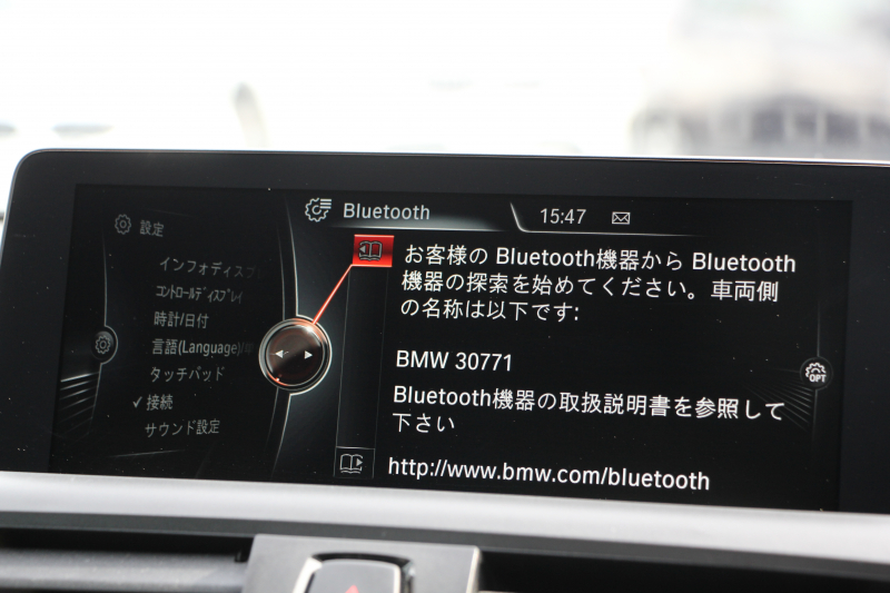 BMW 2シリーズ M235i ｸｰﾍﾟ直6ﾀｰﾎﾞ326馬力 ｱﾀﾞﾌﾟﾃｨﾌﾞMｻｽ ｱﾄﾞﾊﾞﾝﾚｰｼﾝｸﾞ18AW 専用ﾌﾞﾚｰｷ 衝突軽減ﾌﾞﾚｰｷ 車線逸脱警告 歩行者警告 ﾌﾞﾚｰｷ付ｸﾙｺﾝ HDDﾅﾋﾞBluetooth接続 Bｶﾒﾗ&ﾘｱPDC ﾊﾟﾄﾞﾙｼﾌﾄ 左右独立ｴｱｺﾝ 2年保証