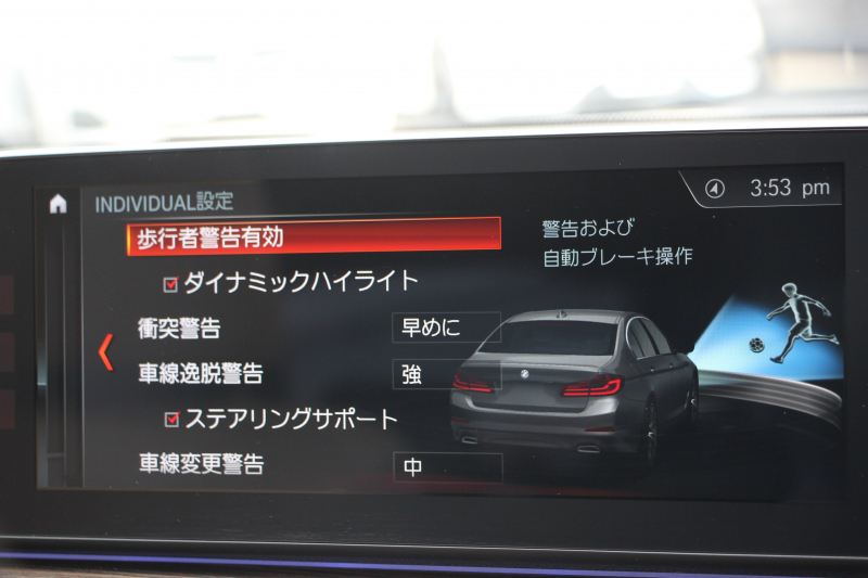 BMW 5シリーズ 540i Xdrive Mｽﾎﾟｰﾂ 4WD ｻﾝﾙｰﾌ ﾅｲﾄﾋﾞｼﾞｮﾝ 直6ﾀｰﾎﾞ340馬力 可変ｻｽ ｺﾝﾌｫｰﾄP ｲﾉﾍﾞｰｼｮﾝP ｱｲﾎﾞﾘｰﾚｻﾞｰ 全ﾋｰﾀｰ ﾏｯｻｰｼﾞﾍﾞﾝﾁﾚｰﾀｰ ﾃﾞｨｽﾌﾟﾚｲｷｰ ﾘﾓｰﾄP ﾊｰﾏﾝｶｰﾄﾞﾝ 液晶ﾒｰﾀｰ HUD 追ACC LED/H ﾀｯﾁ画面ﾅﾋﾞ2年保証