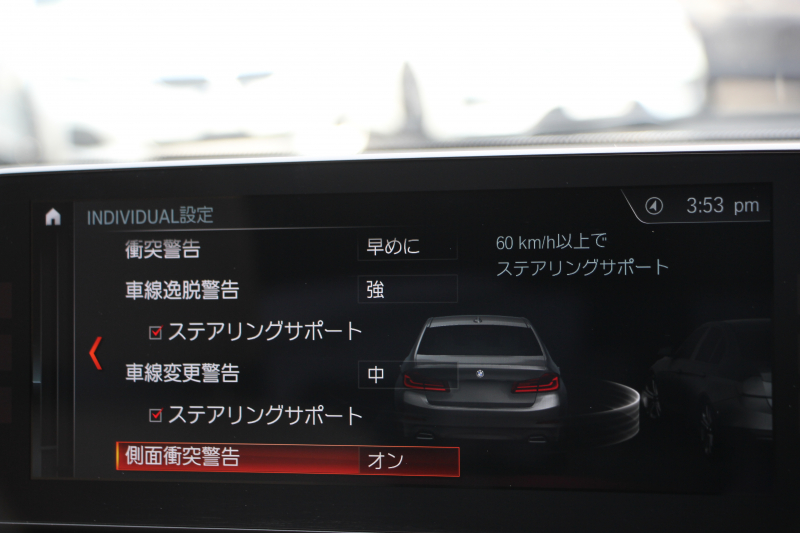 BMW 5シリーズ 540i Xdrive Mｽﾎﾟｰﾂ 4WD ｻﾝﾙｰﾌ ﾅｲﾄﾋﾞｼﾞｮﾝ 直6ﾀｰﾎﾞ340馬力 可変ｻｽ ｺﾝﾌｫｰﾄP ｲﾉﾍﾞｰｼｮﾝP ｱｲﾎﾞﾘｰﾚｻﾞｰ 全ﾋｰﾀｰ ﾏｯｻｰｼﾞﾍﾞﾝﾁﾚｰﾀｰ ﾃﾞｨｽﾌﾟﾚｲｷｰ ﾘﾓｰﾄP ﾊｰﾏﾝｶｰﾄﾞﾝ 液晶ﾒｰﾀｰ HUD 追ACC LED/H ﾀｯﾁ画面ﾅﾋﾞ2年保証