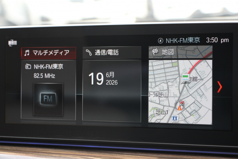 BMW 5シリーズ 540i Xdrive Mｽﾎﾟｰﾂ 4WD ｻﾝﾙｰﾌ ﾅｲﾄﾋﾞｼﾞｮﾝ 直6ﾀｰﾎﾞ340馬力 可変ｻｽ ｺﾝﾌｫｰﾄP ｲﾉﾍﾞｰｼｮﾝP ｱｲﾎﾞﾘｰﾚｻﾞｰ 全ﾋｰﾀｰ ﾏｯｻｰｼﾞﾍﾞﾝﾁﾚｰﾀｰ ﾃﾞｨｽﾌﾟﾚｲｷｰ ﾘﾓｰﾄP ﾊｰﾏﾝｶｰﾄﾞﾝ 液晶ﾒｰﾀｰ HUD 追ACC LED/H ﾀｯﾁ画面ﾅﾋﾞ2年保証