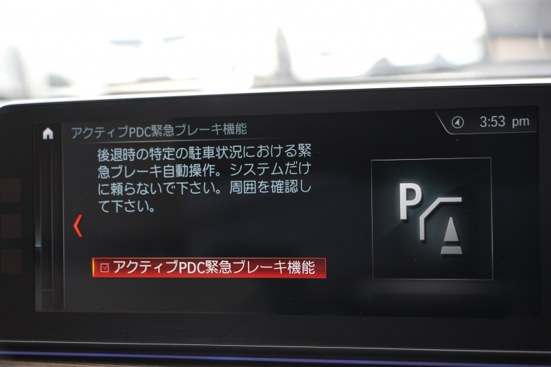 BMW 5シリーズ 540i Xdrive Mｽﾎﾟｰﾂ 4WD ｻﾝﾙｰﾌ ﾅｲﾄﾋﾞｼﾞｮﾝ 直6ﾀｰﾎﾞ340馬力 可変ｻｽ ｺﾝﾌｫｰﾄP ｲﾉﾍﾞｰｼｮﾝP ｱｲﾎﾞﾘｰﾚｻﾞｰ 全ﾋｰﾀｰ ﾏｯｻｰｼﾞﾍﾞﾝﾁﾚｰﾀｰ ﾃﾞｨｽﾌﾟﾚｲｷｰ ﾘﾓｰﾄP ﾊｰﾏﾝｶｰﾄﾞﾝ 液晶ﾒｰﾀｰ HUD 追ACC LED/H ﾀｯﾁ画面ﾅﾋﾞ2年保証