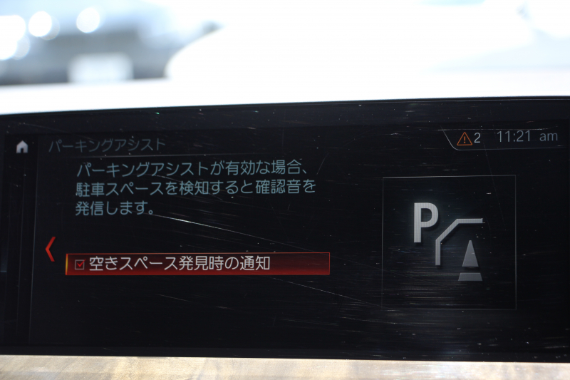 BMW X3 Xdrive20d Mｽﾎﾟｰﾂ ﾊｲﾗｲﾝ 全席ﾋｰﾀｰ黒革 ｵﾌﾟｼｮﾝ20AW HUD LEDﾍｯﾄﾞﾗｲﾄ ｵｰﾄﾊｲﾋﾞｰﾑ ﾀｯﾁﾊﾟﾈﾙ対応HDDﾅﾋﾞTV 液晶ﾒｰﾀｰ 360度ｶﾒﾗ ｽﾃｱﾘﾝｸﾞｻﾎﾟｰﾄ 追従ACC 衝突軽減ﾌﾞﾚｰｷ 電動ﾄﾗﾝｸ ｱﾝﾋﾞｴﾝﾄﾗｲﾄ 2年保証