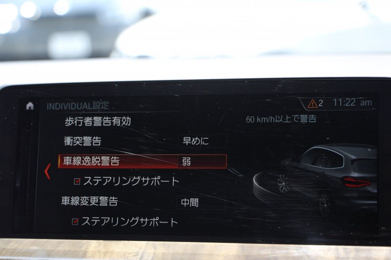 BMW X3 Xdrive20d Mｽﾎﾟｰﾂ ﾊｲﾗｲﾝ 全席ﾋｰﾀｰ黒革 ｵﾌﾟｼｮﾝ20AW HUD LEDﾍｯﾄﾞﾗｲﾄ ｵｰﾄﾊｲﾋﾞｰﾑ ﾀｯﾁﾊﾟﾈﾙ対応HDDﾅﾋﾞTV 液晶ﾒｰﾀｰ 360度ｶﾒﾗ ｽﾃｱﾘﾝｸﾞｻﾎﾟｰﾄ 追従ACC 衝突軽減ﾌﾞﾚｰｷ 電動ﾄﾗﾝｸ ｱﾝﾋﾞｴﾝﾄﾗｲﾄ 2年保証