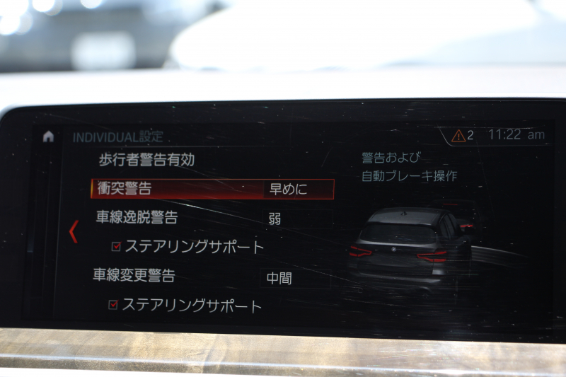 BMW X3 Xdrive20d Mｽﾎﾟｰﾂ ﾊｲﾗｲﾝ 全席ﾋｰﾀｰ黒革 ｵﾌﾟｼｮﾝ20AW HUD LEDﾍｯﾄﾞﾗｲﾄ ｵｰﾄﾊｲﾋﾞｰﾑ ﾀｯﾁﾊﾟﾈﾙ対応HDDﾅﾋﾞTV 液晶ﾒｰﾀｰ 360度ｶﾒﾗ ｽﾃｱﾘﾝｸﾞｻﾎﾟｰﾄ 追従ACC 衝突軽減ﾌﾞﾚｰｷ 電動ﾄﾗﾝｸ ｱﾝﾋﾞｴﾝﾄﾗｲﾄ 2年保証