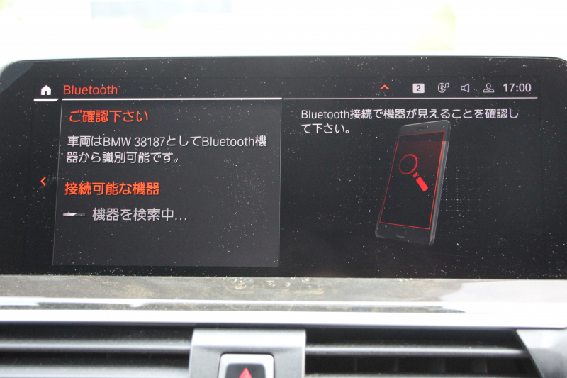 BMW X3 Xdrive20d Mｽﾎﾟｰﾂ ﾊｲﾗｲﾝ 1ｵｰﾅｰ 中期 新型式3DA-UZ20 全席ﾋｰﾀｰﾓｶﾚｻﾞ-  BMWﾗｲﾌﾞｺｯｸﾋﾟｯﾄﾞHUD 変更後ﾀｯﾁ画面HDDﾅﾋﾞAppleCarPlay Hifiｽﾋﾟｰｶｰ 360度ｶﾒﾗ 18AW 追従ACC 衝突軽減ﾌﾞﾚｰｷ 電動ﾄﾗﾝｸ 2年保証