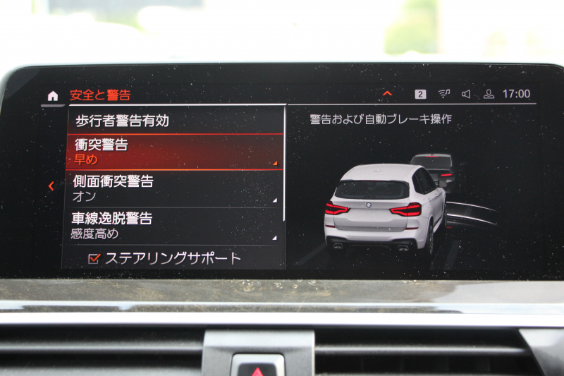 BMW X3 Xdrive20d Mｽﾎﾟｰﾂ ﾊｲﾗｲﾝ 1ｵｰﾅｰ 中期 新型式3DA-UZ20 全席ﾋｰﾀｰﾓｶﾚｻﾞ-  BMWﾗｲﾌﾞｺｯｸﾋﾟｯﾄﾞHUD 変更後ﾀｯﾁ画面HDDﾅﾋﾞAppleCarPlay Hifiｽﾋﾟｰｶｰ 360度ｶﾒﾗ 18AW 追従ACC 衝突軽減ﾌﾞﾚｰｷ 電動ﾄﾗﾝｸ 2年保証