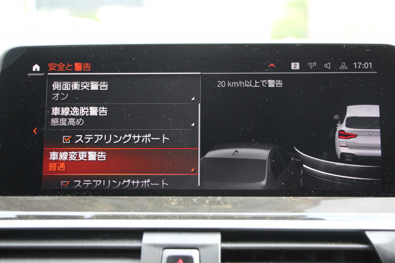 BMW X3 Xdrive20d Mｽﾎﾟｰﾂ ﾊｲﾗｲﾝ 1ｵｰﾅｰ 中期 新型式3DA-UZ20 全席ﾋｰﾀｰﾓｶﾚｻﾞ-  BMWﾗｲﾌﾞｺｯｸﾋﾟｯﾄﾞHUD 変更後ﾀｯﾁ画面HDDﾅﾋﾞAppleCarPlay Hifiｽﾋﾟｰｶｰ 360度ｶﾒﾗ 18AW 追従ACC 衝突軽減ﾌﾞﾚｰｷ 電動ﾄﾗﾝｸ 2年保証